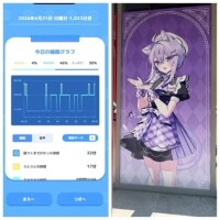 6-115.おあよ日曜日♡