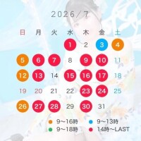 【仮】7月