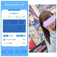 6-126.おあよ火曜日♡