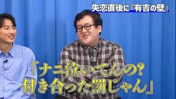 マジ哲学じゃんこれ