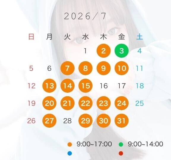(仮)予定
