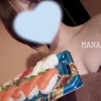 まな