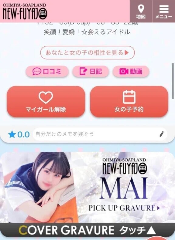 オォ‼️なんか出来たよ‼️