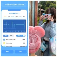 6-143.おあよ土曜日♡地震がね…