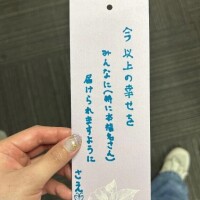 さえ