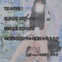 ゆかり