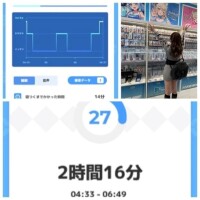 6-167.おあよ火曜日♡