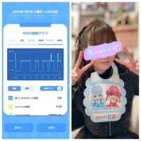 7-025.おあよ日曜日♡