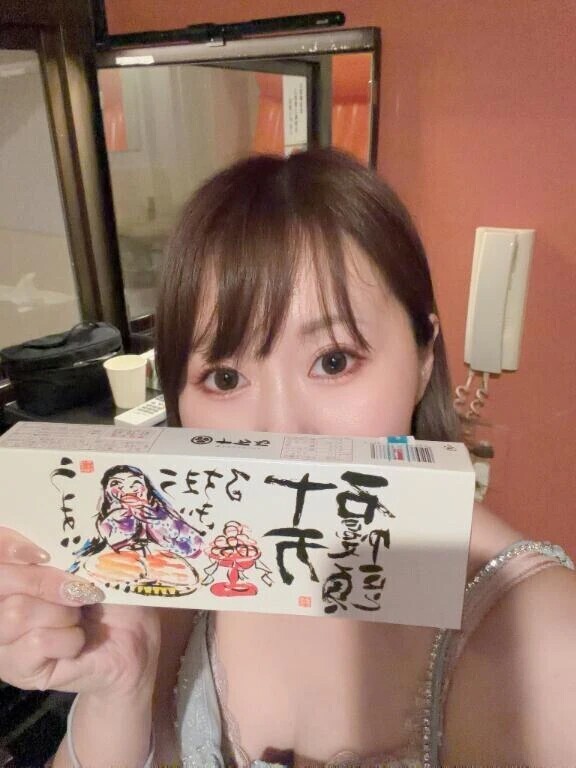 thankyou