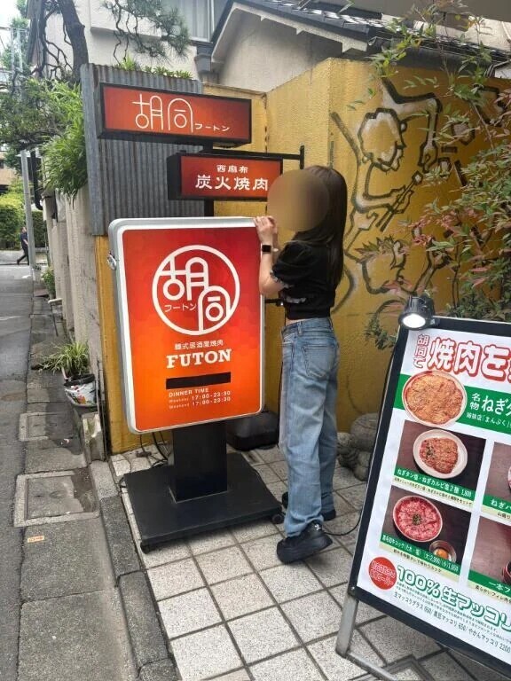 7-118.フートン♡