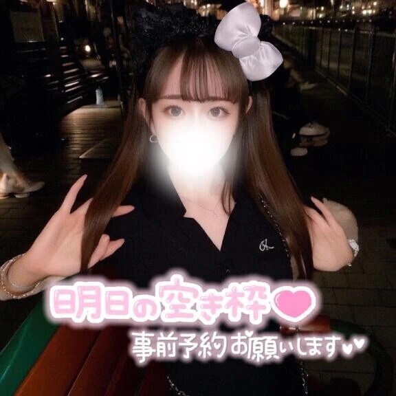 ご予約ありがとう🩵