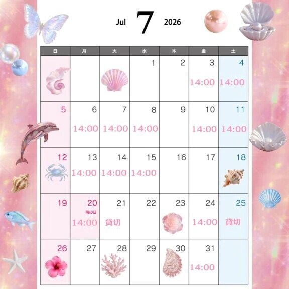 退勤です（ ;  ; ）♡