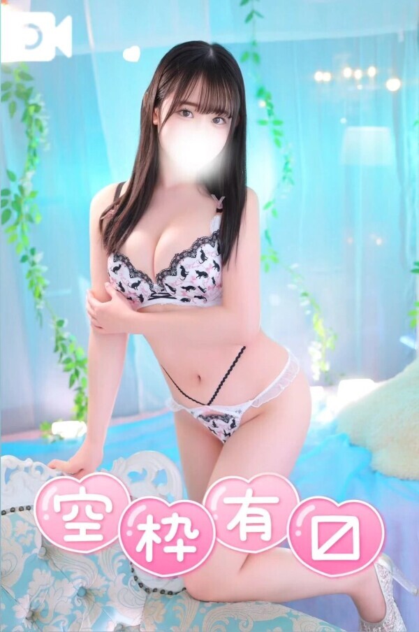 ご予約で･･･🩵