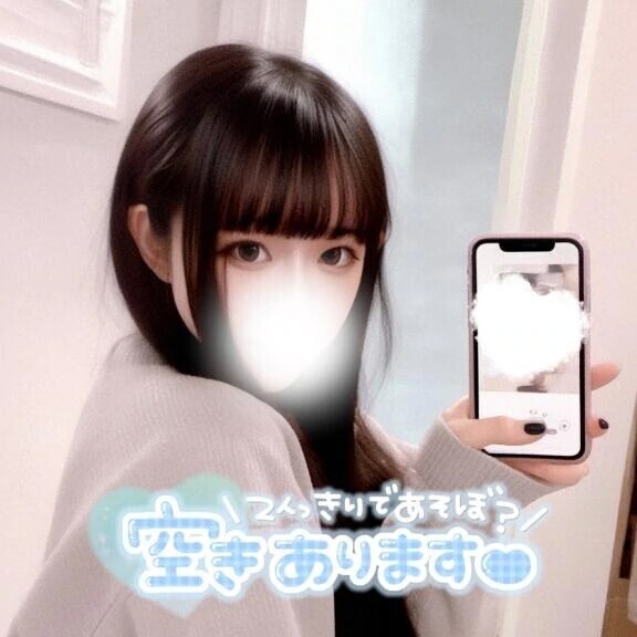 残り僅か🩵