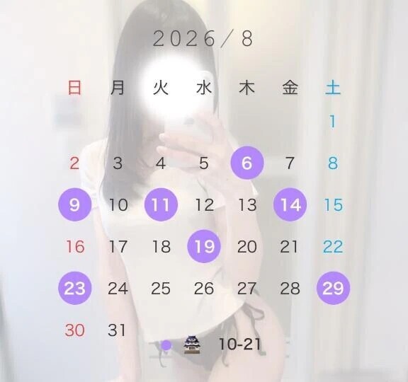 8月の予定🌊