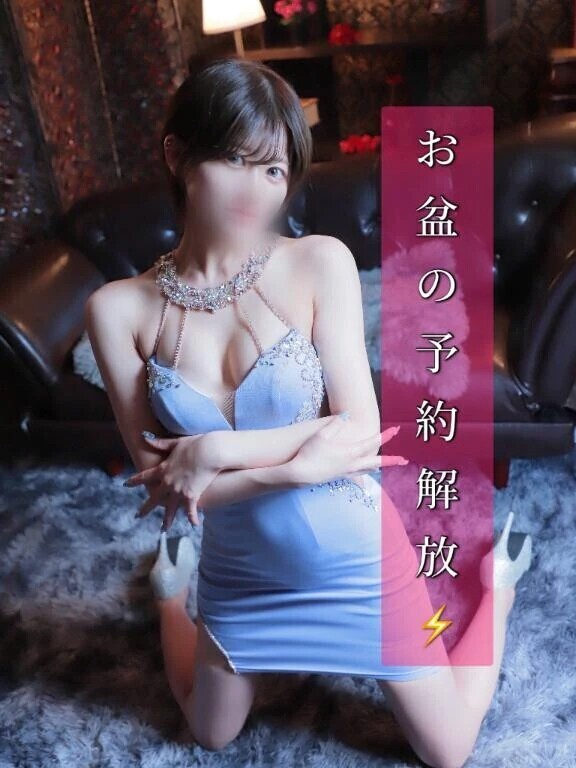 ⚠️姫予約のみ！