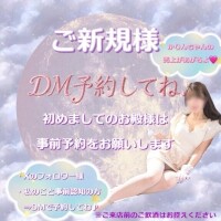初めてのお客様へ♡