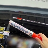 8-003.イベント参戦でした♡