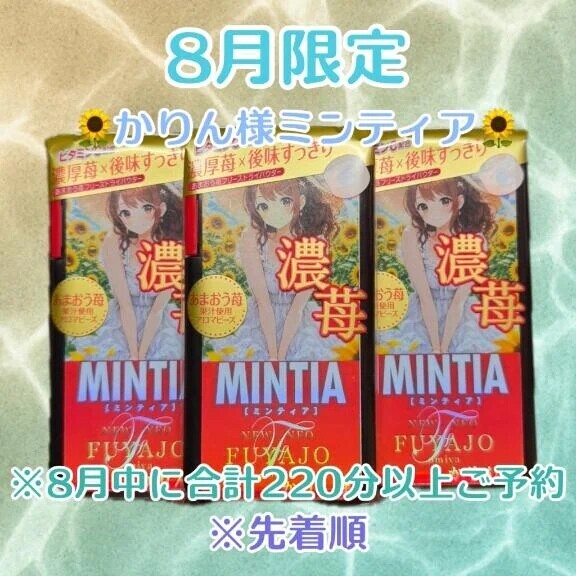 出勤します♡