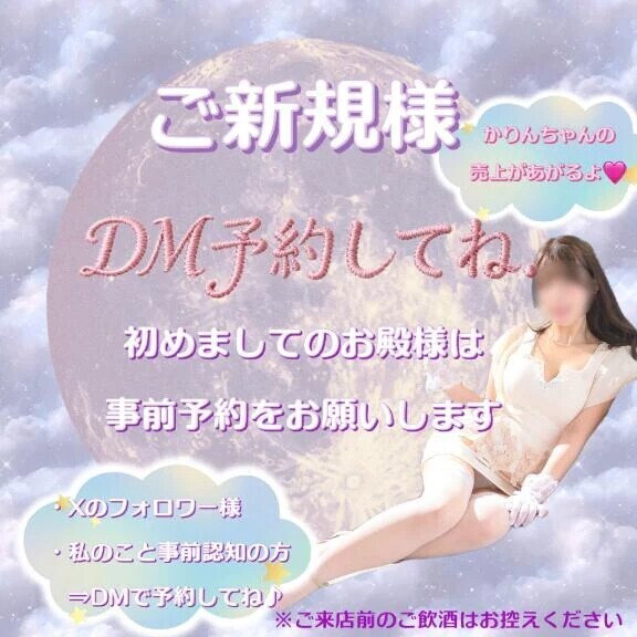 初めましてのお客様へ♡
