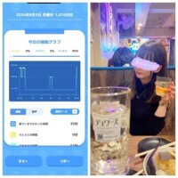 8-016.おあよ火曜日♡