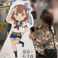 8-017.熱海プラン♡