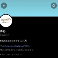 ゆら