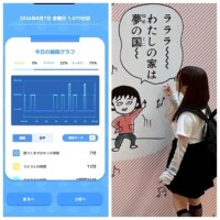 8-032.おあよ金曜日♡