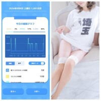8-042.おあよ日曜日♡
