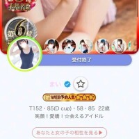 ドゥギャ〜‼️‼️‼️