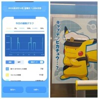 8-070.おあよ金曜日♡