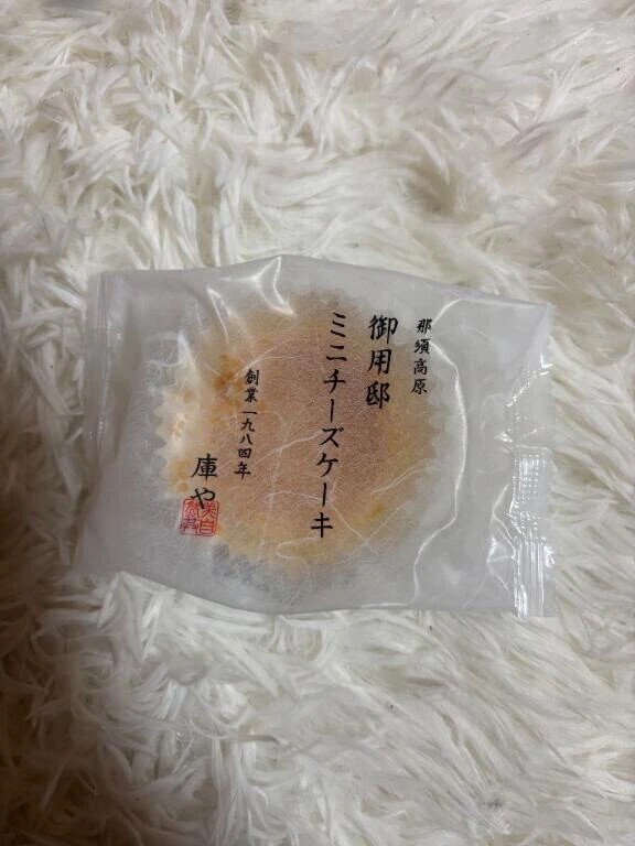 まって笑