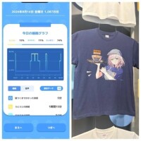 8-075.おあよ土曜日♡
