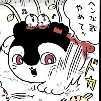 ゆら