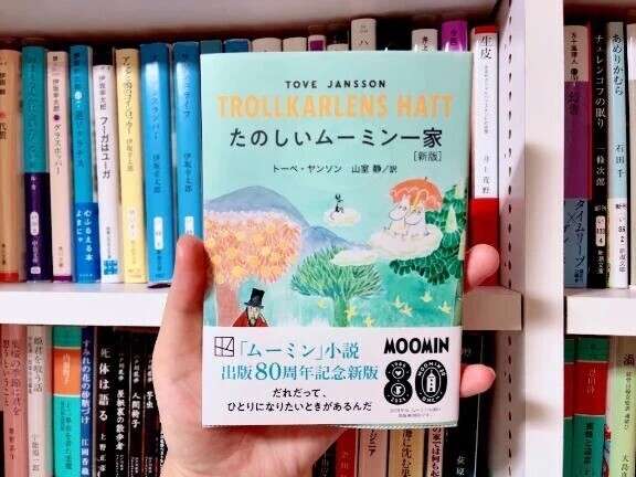 もね