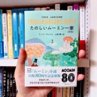 もね