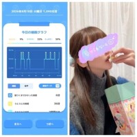 8-092.おあよ火曜日♡