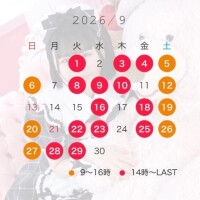9月できた🥳