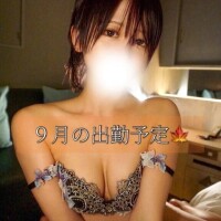 9月どかーん！