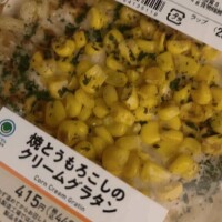 あっちい