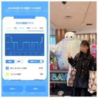 8-102.おあよ金曜日♡