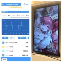 8-109.おあよ土曜日♡