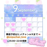 🌷9月前半🌷