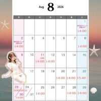 本日行けたら行きます♡