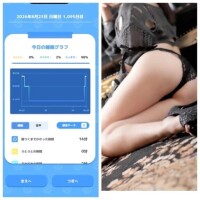 8-114.おあよ日曜日♡