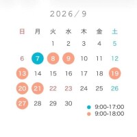 🤍9月の予定🤍