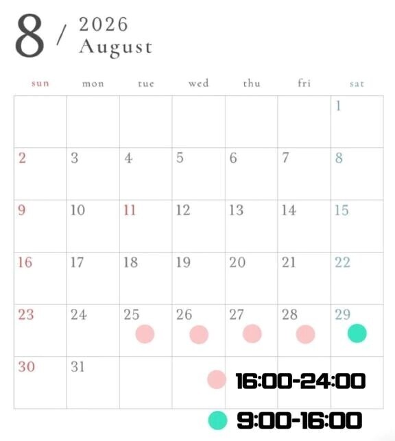 シフト‼️