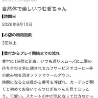 自然体で楽しい♡