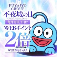 お得お得|*´ｰ`*)ﾉ|Ю ｶﾞﾁｬ