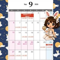 ９月出勤予定です♡